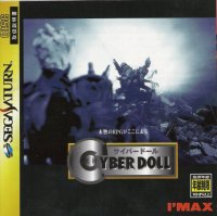 Cyber Doll JP Sega Saturn JP box art